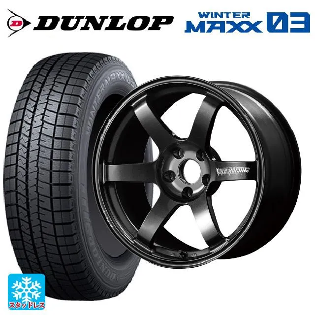 トヨタ カローラ スポーツ(210系)用 225/40R18 92Q XL ダンロップ ウィンターマックス 03(WM03) ボルクレーシング TE3