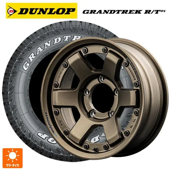 スズキ ジムニーシエラ(74系)用 215/70R16 100/97Q ダンロップ グラントレックRT01 ホワイトレター ナイトロパワー M6 カー