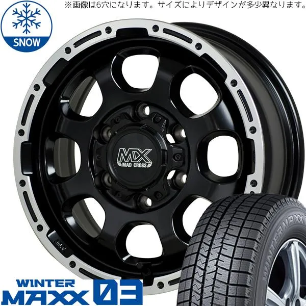 ハイエース 200系 215/70R15 スタッドレス | ダンロップ ウィンターマックス03 \u0026 グレイス 15インチ 6穴139.7