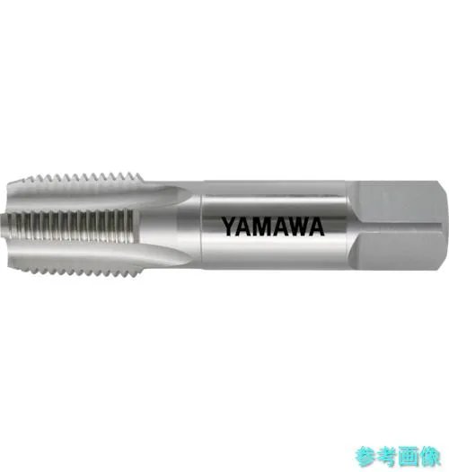 ヤマワ RC-1/2-14 管用テーパねじ用ハンドタップ RC(PT) 1/2-14 【1本】