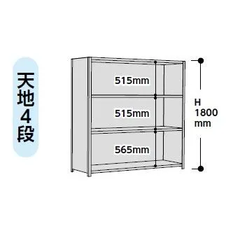 【直送品】 山金工業 ラック 1.2S6360P-4W 【大型】