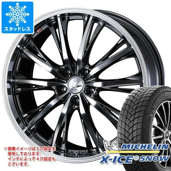 ノート E13系用 スタッドレス ミシュラン エックスアイススノー 185/60R16 86H レオニス RT