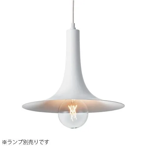 ＭＡＸＲＡＹ 吊り下げ照明器具 ペンダントライト funnel/ファンネル 本体色ホワイト(白) 引掛けシーリング 1灯 E26口金用(ランプ別売り) MP40609-01