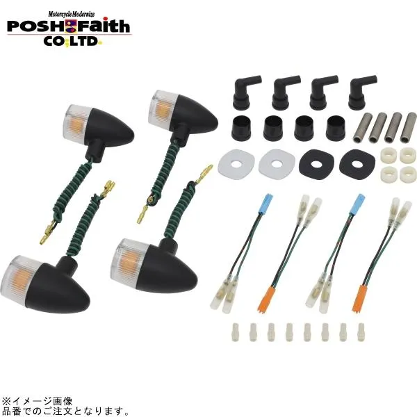 POSH ポッシュ 043099-56 クラシカル 砲弾タイプウインカーキット ブラックボディ/クリアーレンズ | W800