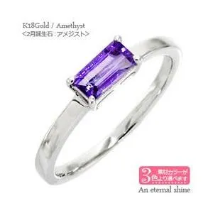 指輪 アメジスト 一粒 リング バケットカット k18ゴールド 18金 レディース ジュエリー アクセサリー