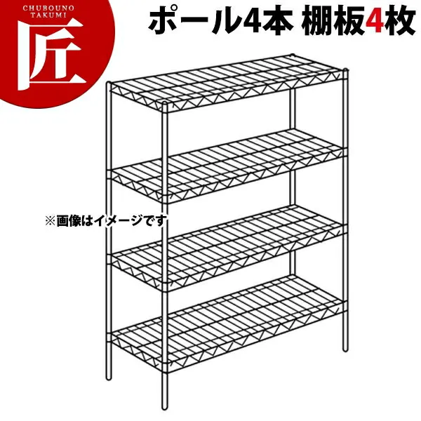 ステンレス エレクターシェルフ SASシリーズセット（奥行360mm）SAS1520×PS1590×4段 【運賃別途】【組み立て式】 【ctaas】ERECTA エレクター セット エレクターシェルフ 業務用ステンレス棚 ステンレスラック ラック キャビネット 本棚 事務所 倉庫 インテリア 業務用