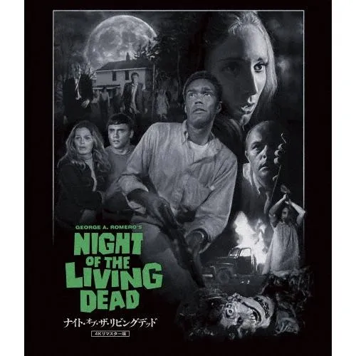ナイト・オブ・ザ・リビングデッド ＜4Kリマスター版＞ Blu-ray Disc