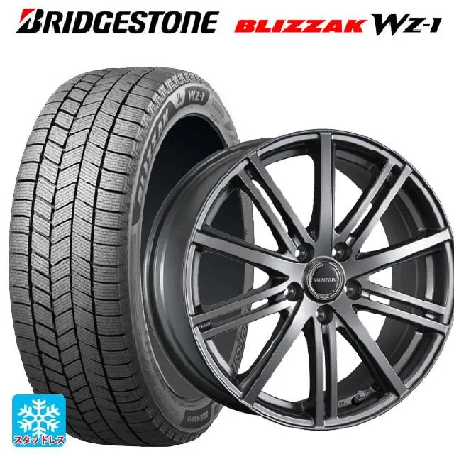送料無料 スタッドレスタイヤホイール 4本セット 2025年製 215/55R17 94Q ブリヂストン ブリザック WZ1 正規品 ブリヂストン バ