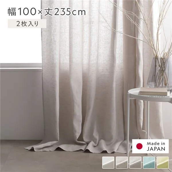 日本製 リネン カーテン 幅100×丈235cm 2枚入り グレー 亜麻調 麻 天然素材 通気性 速乾性 保温性 国産 受注生産 リビング [21]
