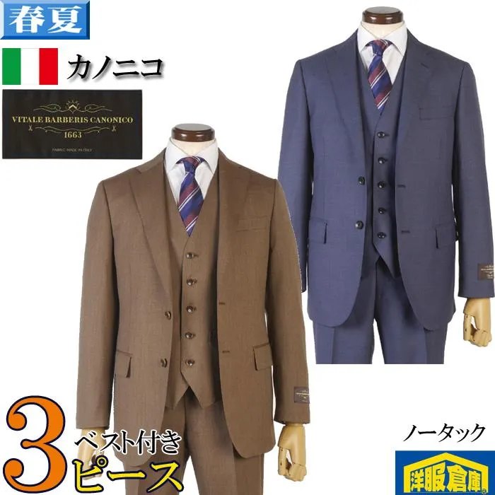  【trs9042】 限定デザイン