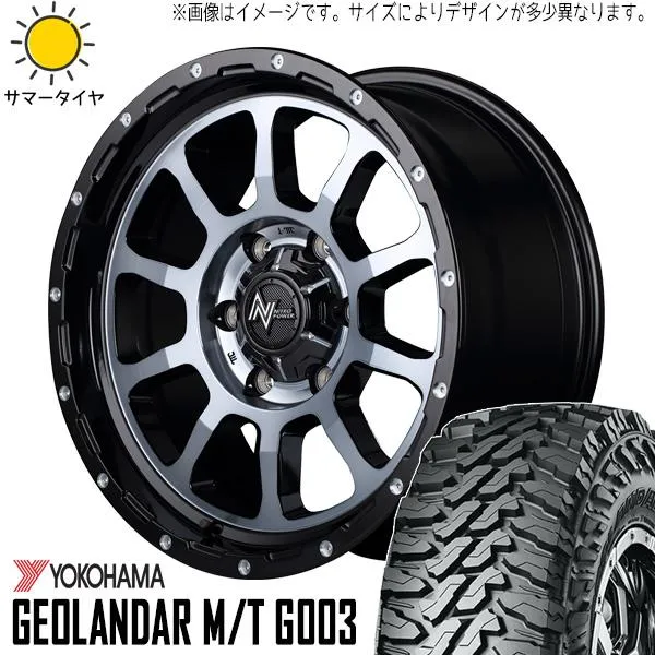 デリカ 225/70R16 ホイールセット | ヨコハマ ジオランダー G003 \u0026 ナイトロパワー M10 パーシング 16インチ 5穴114.3
