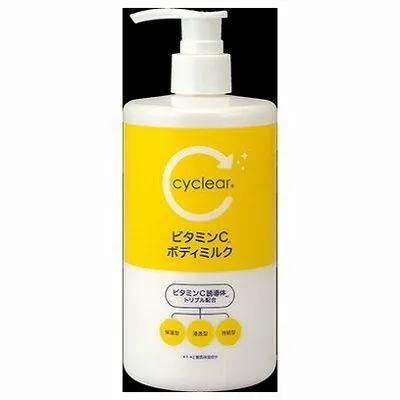 単品20個セット cyclearビタミンCボディミルク まとめ買い 代引不可