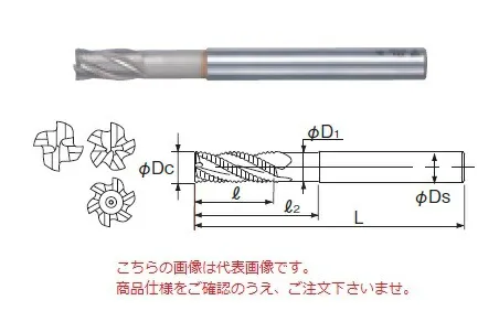 【ポイント10倍】不二越 (ナチ) ハイスエンドミル SGFREX50 (SG-FAX ラフィングエンドミルロングシャンク)