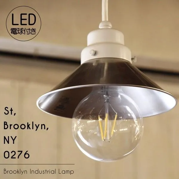 【エジソン型 レトロ型 LED付き】ペンダントライト 天井照明 インテリア ブルックリンインダストリアルランプ -0253WH St, Brooklyn, NY 0276-