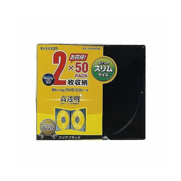 【クーポン配布中】(まとめ)エレコム Blu-ray/DVD/CDケース(スリム/PS/2枚収納) CCD-JSCSW50CBK【×2セット】