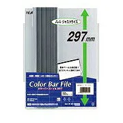カラーバーファイル297 CBY297-11 70127 テージー 4904611012741