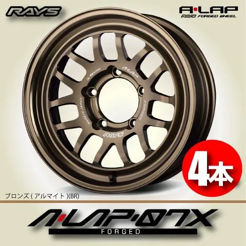 納期確認必須 4本価格 RAYS A・LAP 07X BR 17inch 5H114.3 7J+38 レイズ エーラップ