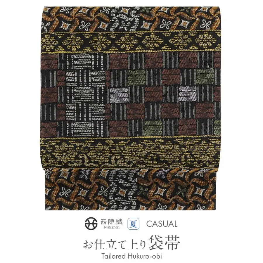 夏帯 袋帯 夏袋帯 黒 網代幾何学 西陣織 正絹 SALE 爆買
