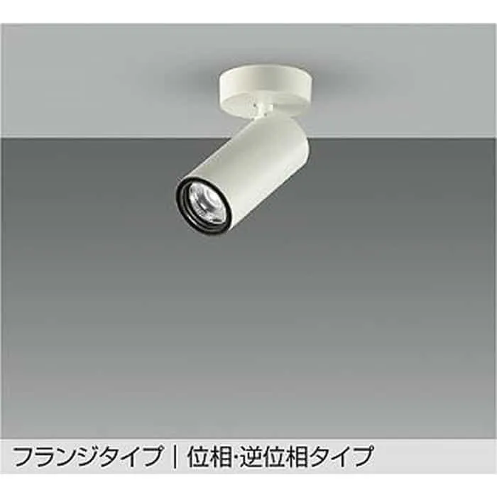 LZS9119YWW5 大光電機 スポットライト Φ70 12Vダイクロハロゲン75W形50W相当 電球色 3000K 調光可能 広角25° 1200クラス LZS-9119YWW5