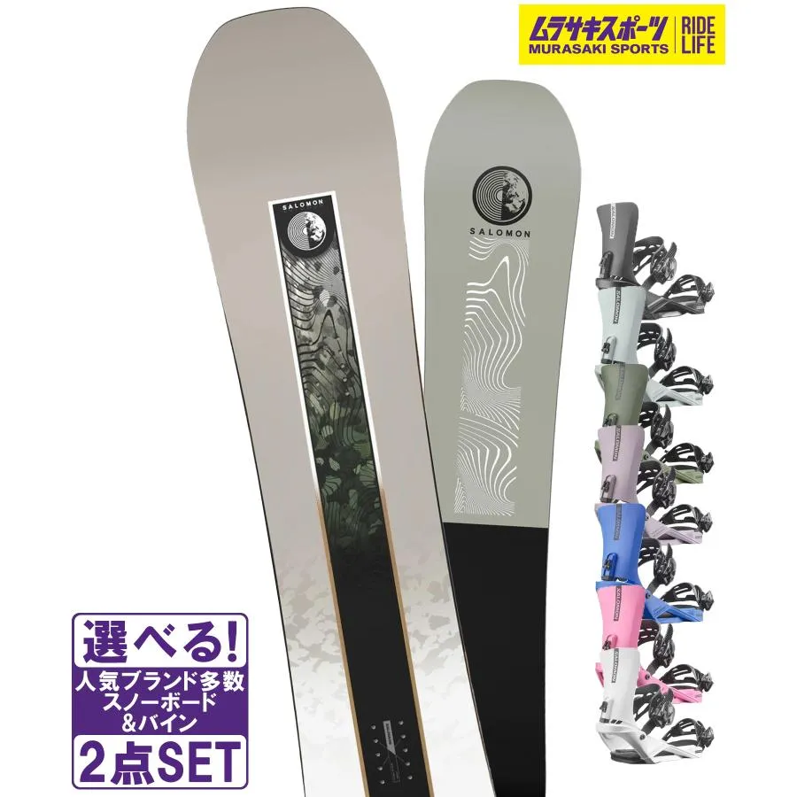 スノボセット SALOMON サロモン SIGHT SALOMON サロモン RHYTHM 25-26モデル ムラサキスポーツ