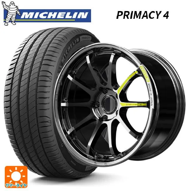 送料無料 サマータイヤホイールセット 215/45R17 87W ミシュラン 正規品 プライマシー4 レイズ グラムライツ 57NR リミテッド 17