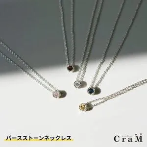 ふるさと納税 バースストーンネックレス｜シルバー925｜誕生石/ルビー/7月｜MG-004-RB 新潟県見附市
