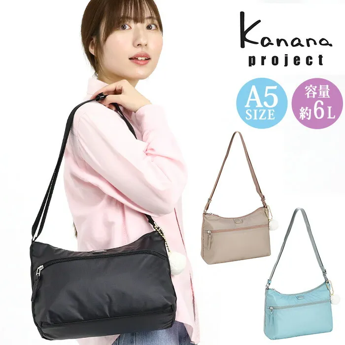 【P10倍】 カナナ プロジェクト コレクション Kanana project ショルダーバッグ VYG ルフレ レディース ショルダー バッグ 舟型 肩掛けバッグ 肩掛け 斜め掛け 大人 黒 便利 おしゃれ 女性 軽い パール加工 A5 6L 50代 60代 70代 シニア ファッション 斜めがけバッグ 68343