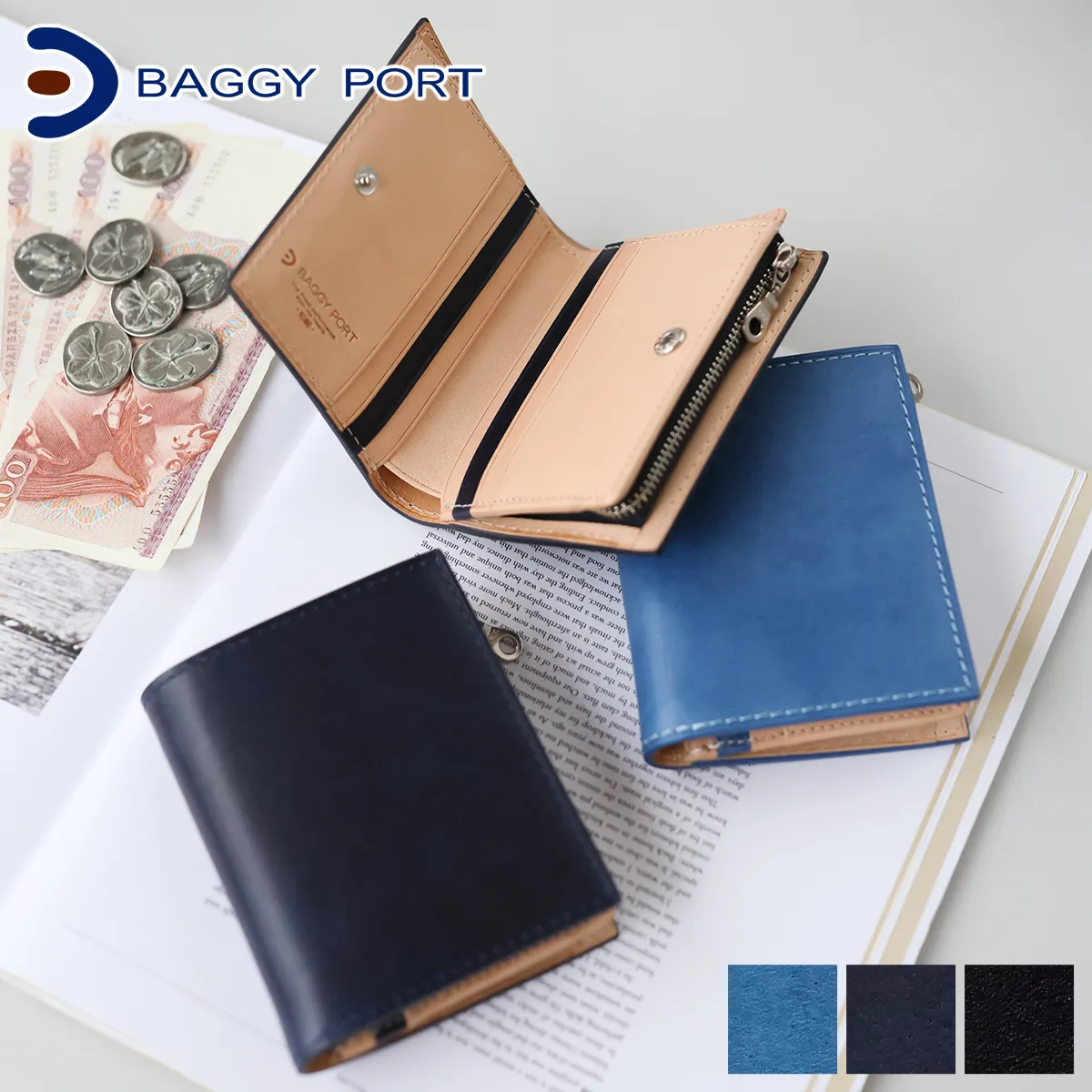 バギーポート 3年保証付 BAGGY PORT バギーポート 藍染めレザー 小銭入れ付き二つ折り財布 ZYS-082