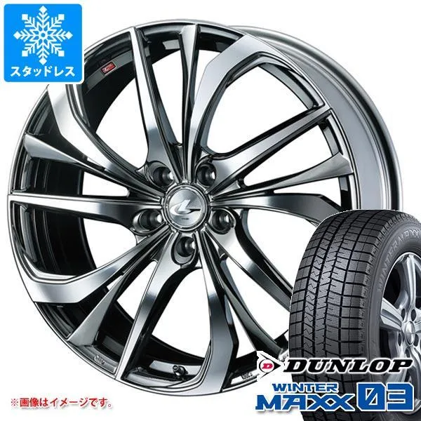 スタッドレスタイヤ ダンロップ ウインターマックス03 WM03 215/55R17 94Q レオニス TE 7.0-17
