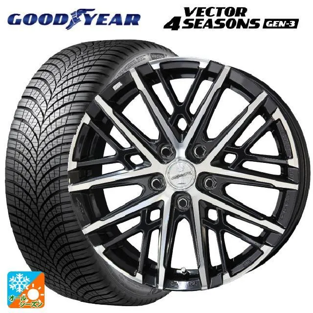 送料無料 オールシーズンタイヤホイール 4本セット 225/45R17 94W XL グッドイヤー ベクター4シーズンズ ジェン3 共豊 スマック グ