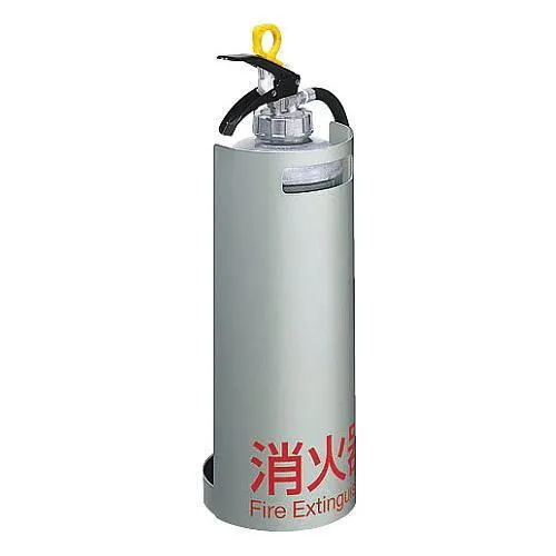 ユニオン 消火器ボックス 床置 UFB-3F-2900H-SIL φ152.4 シルバーペイント