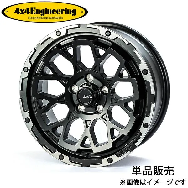 4x4エンジニアリング デリカD:5 エアジーロックス アルミホイール 1本(16×7J 5-114.3 +35)4x4 Engineering Air/G Rocks