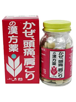 【第2類医薬品】【送料無料】【お任せおまけ付き♪】【本日ポイント4倍相当】感冒・肩こり・風邪小太郎漢方「コタロー」葛根湯エキス錠 450錠（150錠×3）1 かっこんとう・カッコントウ【△】【CPT】