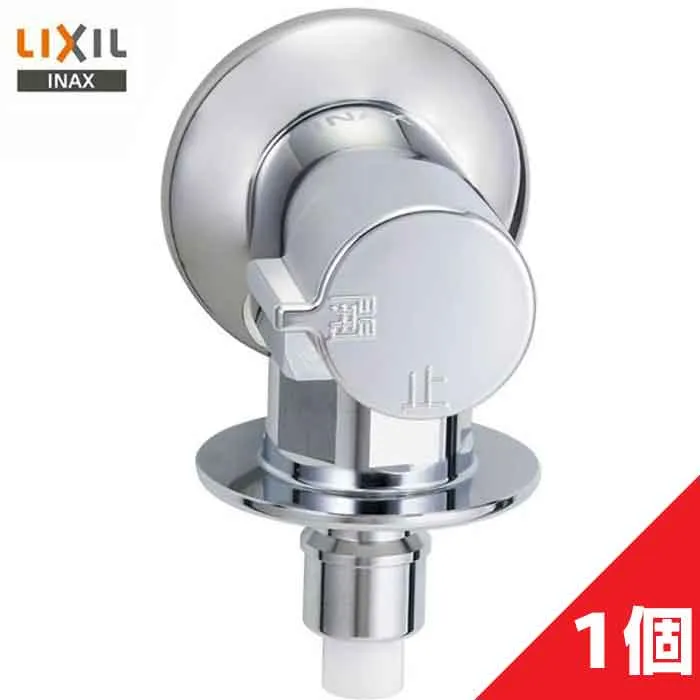 《対応》 1個 LIXIL INAX LF-WJ50KQA 緊急止水弁付 洗濯機用 単水栓 逆止弁付 リクシル イナックス