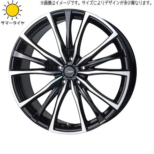エクストレイル 225/60R18 ホイールセット | おすすめ輸入タイヤ \u0026 CH110 18インチ 5穴114.3