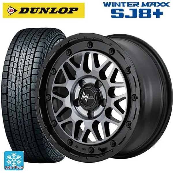 ミツビシ デリカD5(3DA系)用 225/70R16 103Q ダンロップ ウィンターマックス SJ8+ ナイトロパワー M29 スティンガー