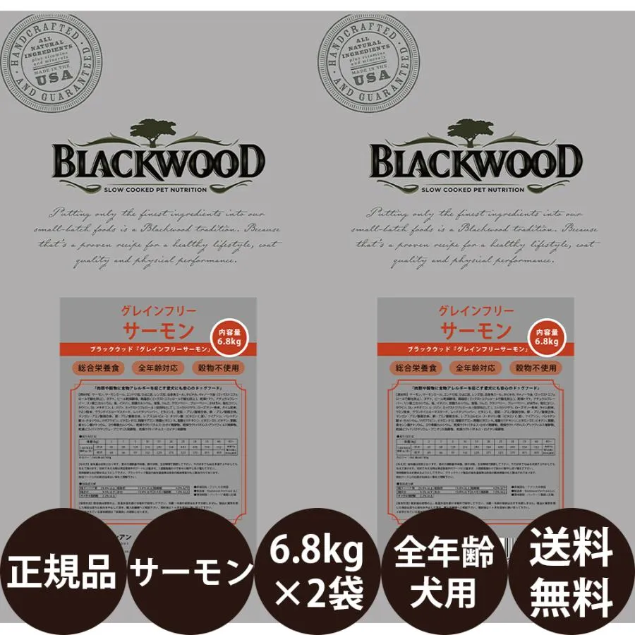 売れ筋 在庫あり MTWR638D2H8 型番:MTWR638D2H8