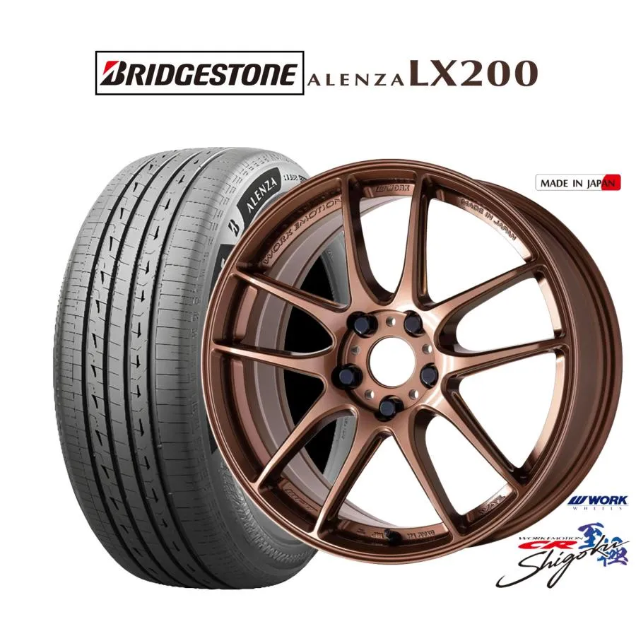 サマータイヤ ホイール4本セット ワーク エモーション CR Shigoku ブリヂストン ALENZA アレンザ LX200 235/55R19