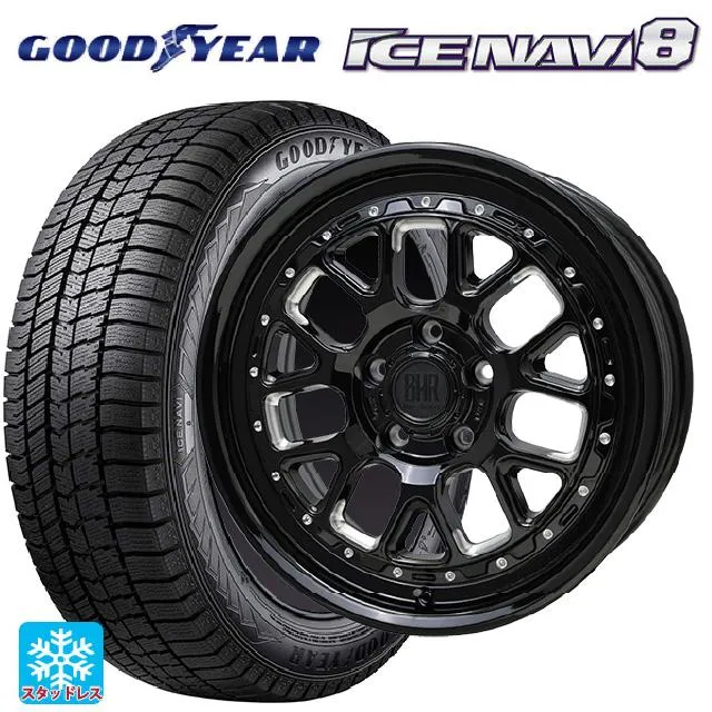 送料無料 スタッドレスタイヤホイール 4本セット 195/55R16 87Q グッドイヤー アイスナビ8 # ホットスタッフ バークレイハードロック