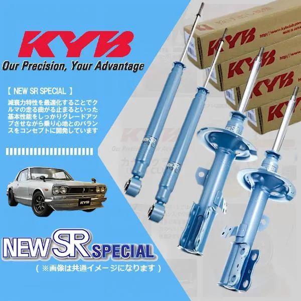 (個人宅発送可) KYB カヤバ NEW SR SPECIAL (1台分) イプサム ACM21W (非TEMS装着車)(2001/05-2003/10) (NS-5229Z2063)