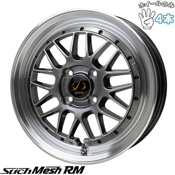 16インチ アルミホイール 4穴100 | ホットスタッフ シュティッヒ メッシュ RM 5.5J +45 4本セット