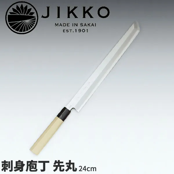 堺實光 匠練銀三 刺身先丸(片刃) 10727_刃渡24cm 和包丁 じっこう JIKKO 銀3 刺身包丁 業務用 包丁 _AC7031