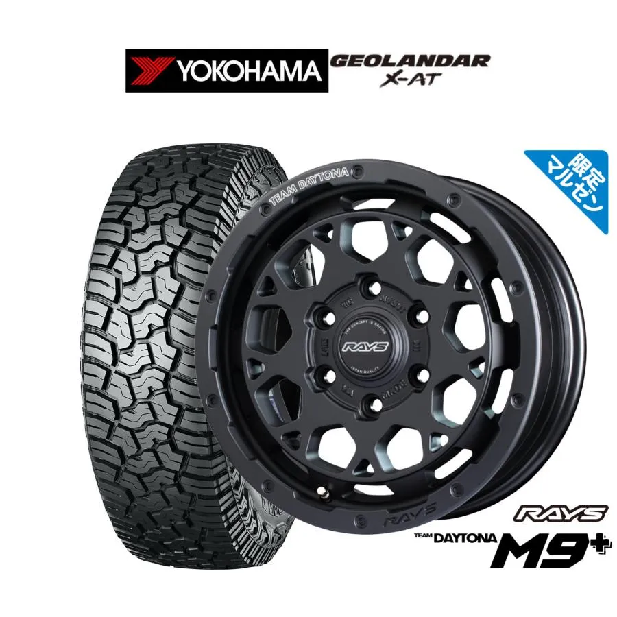 サマータイヤ ホイール4本セット レイズ チームデイトナ M9+ Limited Edition(限定カラー) ヨコハマ GEOLANDAR ジオランダー X-AT (G016) 265/65R17