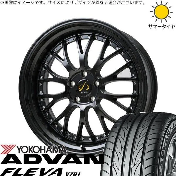 クラウン カムリ 225/45R18 ホイールセット | アドバン フレバ V701 \u0026 シュティッヒ メッシュ NR 18インチ 5穴114.3