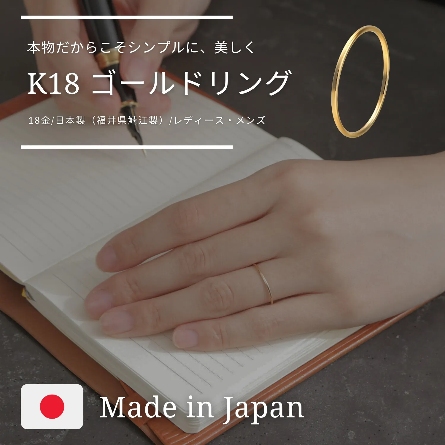 MIDI ミディ k18リング 日本製 鯖江製 地金 k18 リング 18k 指輪 シンプル つけっぱなし 華奢 18金 細い デザイン レディース メンズ 指輪18金 18リング k18ring