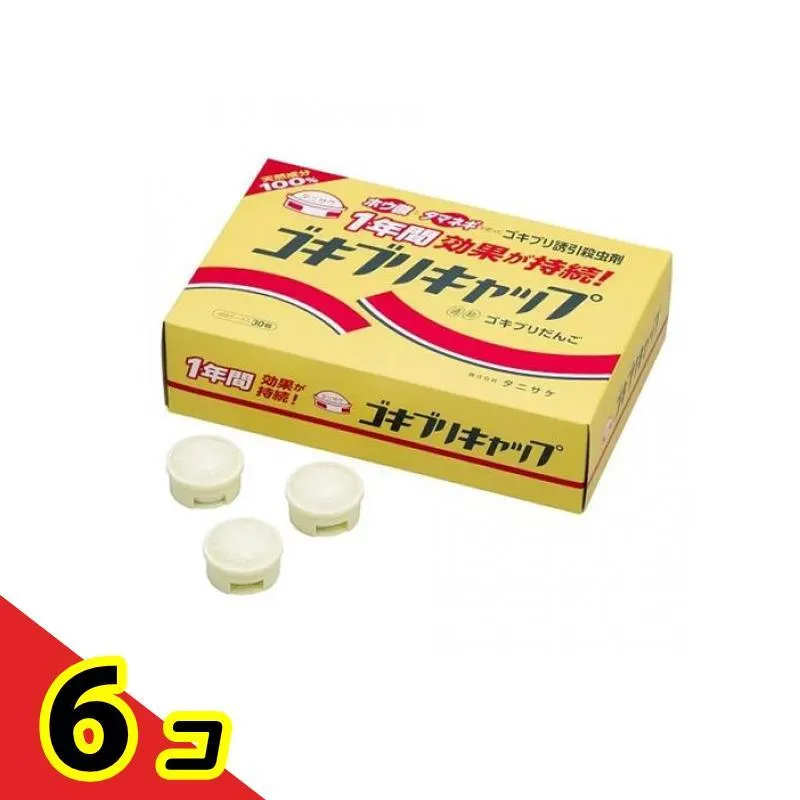タニサケ ゴキブリキャップ 10g× 30個入  6個セット