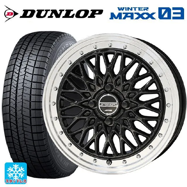 スズキ ハスラー(MR52/92S)用 165/60R15 77Q ダンロップ ウィンターマックス 03(WM03) シュタイナー FTX