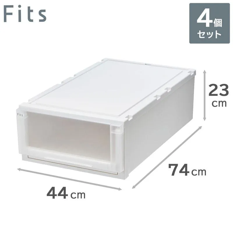 4個セット 天馬 Fits フィッツケース アドバンス 74-44M （フィッツユニットL4423） WC（ホワイトクリア） 収納ケース 引き出し（幅44cm×奥行74cm×高さ23cm）