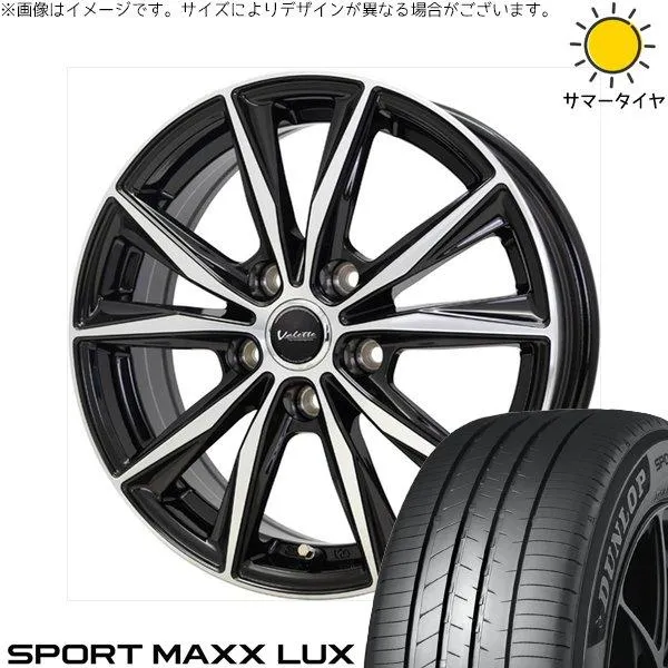 XV フォレスター 225/55R17 ホイールセット | スポーツマックス LUX \u0026 ヴァレット スティング 17インチ 5穴100