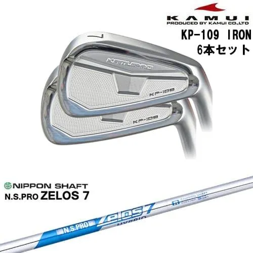 KAMUI KP-109 アイアン6本set(5I-PW)[5P]カムイKAMUI N.S.PRO ZELOS 7 日本シャフト